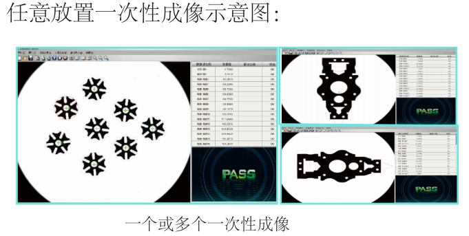 一鍵式測(cè)量?jī)xGC-M30